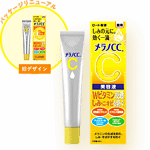 Serum Melano CC mẫu mới 2021
