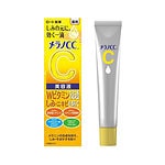 Serum Melano CC Intensive Anti-Spot Essence
