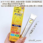 Serum vitamin C Melano CC Rohto Nhật Bản