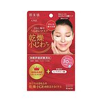 Mặt nạ mắt Kracie Hadabisei Eye Zone Mask Wrinkle Care
