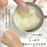 Kem ủ tóc Shiseido Fino
