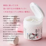 Mặt nạ đậu phụ Tofu Moritaya