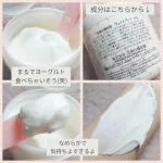 Review mặt nạ đậu hũ Tofu Moritaya