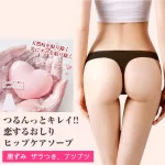 Review xà phòng trị thâm mông Pelican