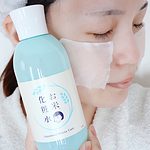 Lotion cám gạo Keana Nhật Bản